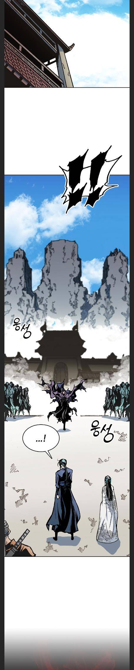 Page 12 of Chapter 97