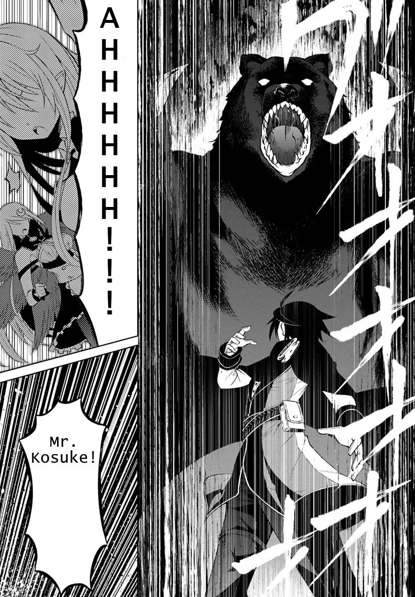 Page 17 of Chapter 1