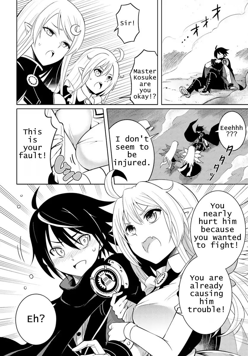 Page 20 of Chapter 1