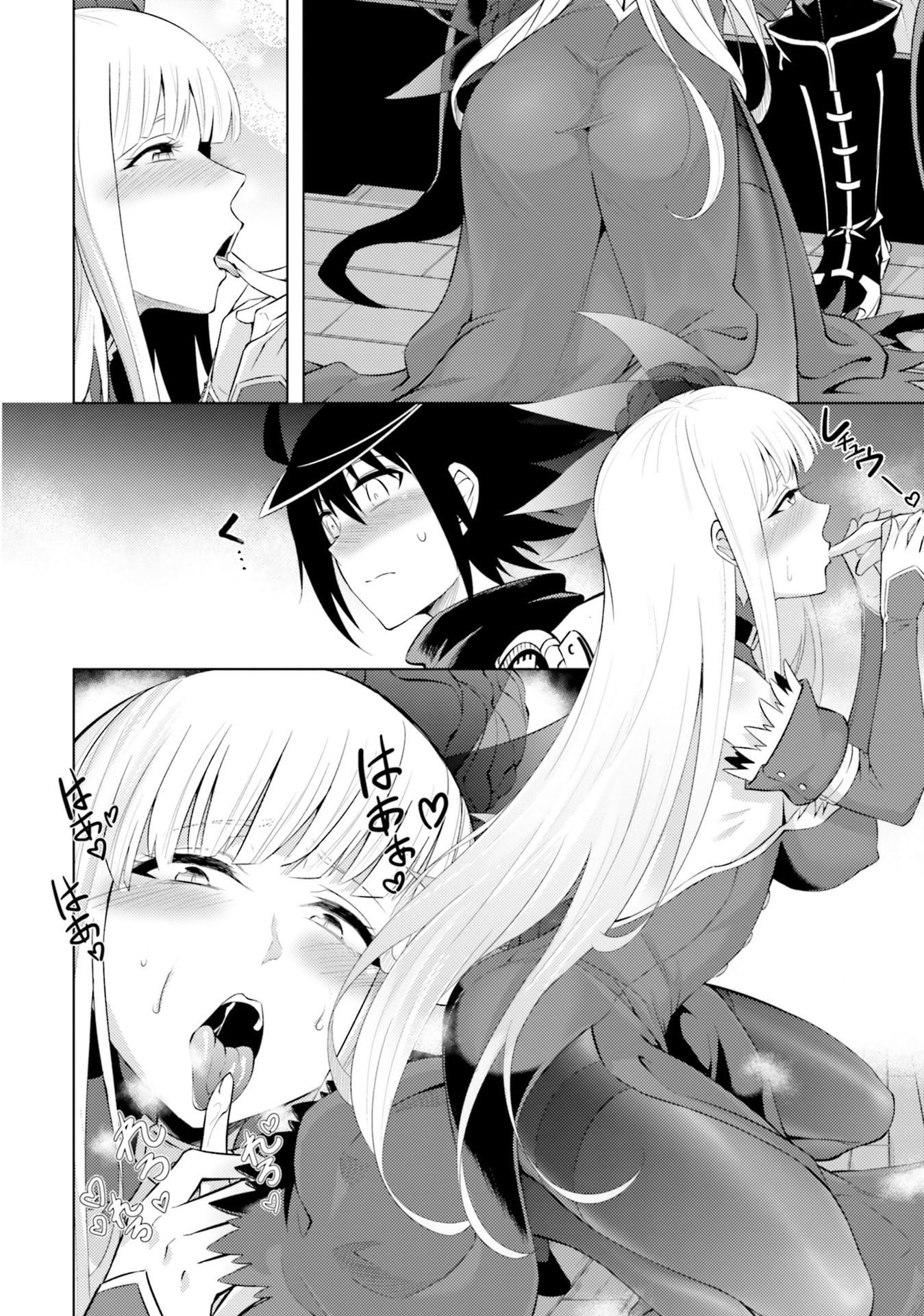 Page 25 of Chapter 16