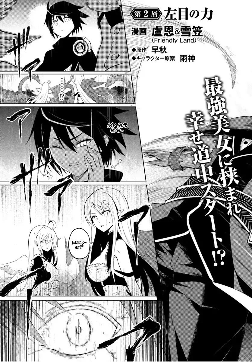 Page 4 of Chapter 2