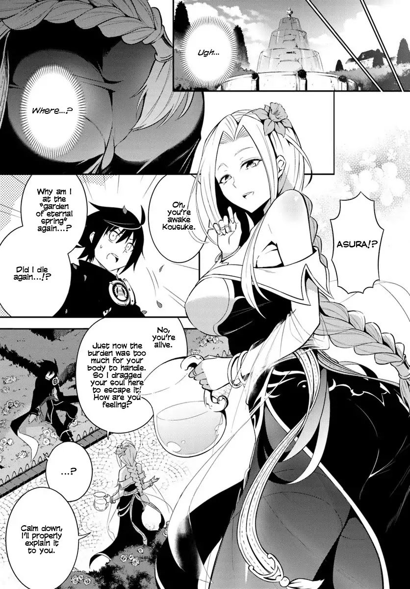 Page 6 of Chapter 2