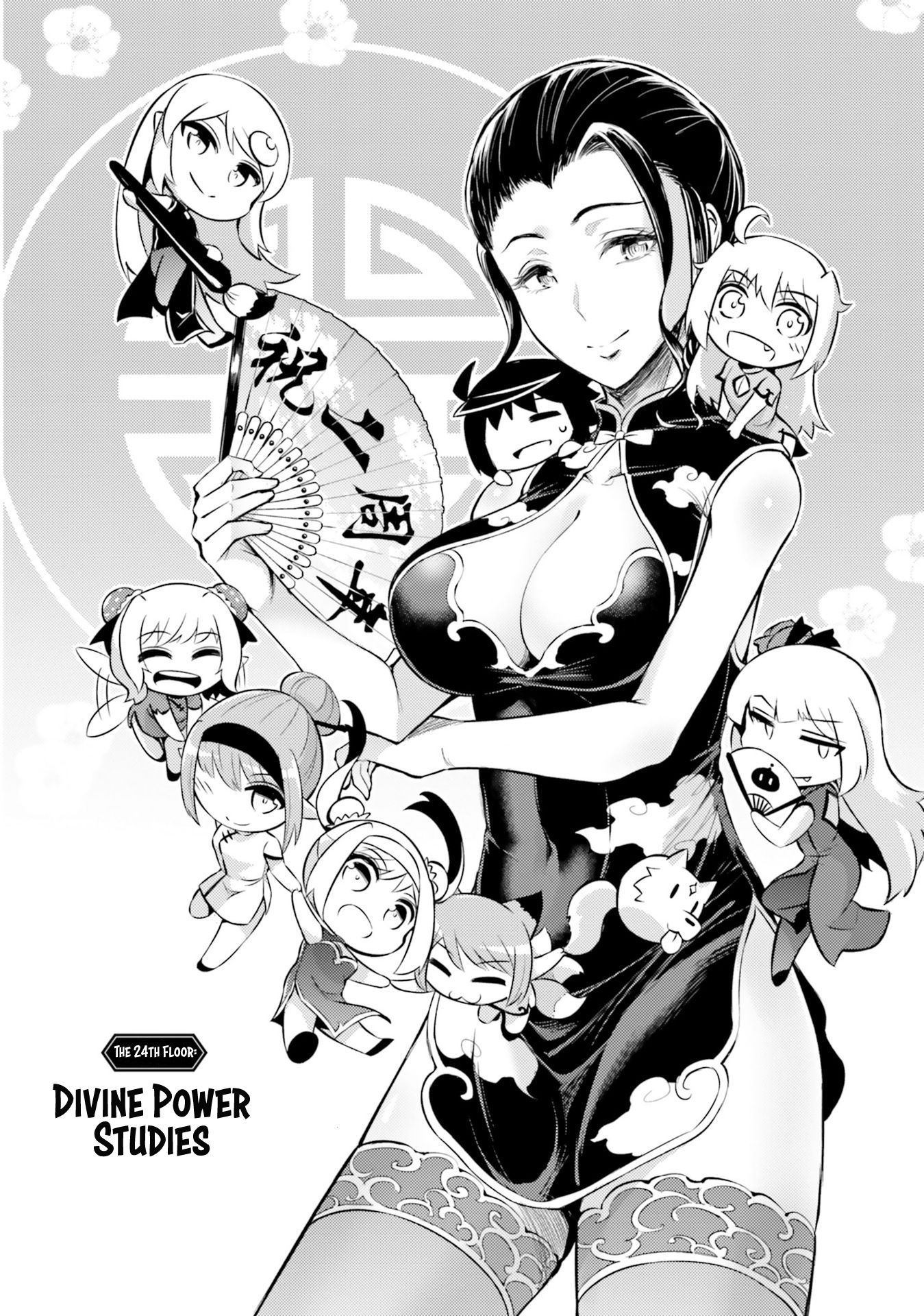 Page 3 of Chapter 24