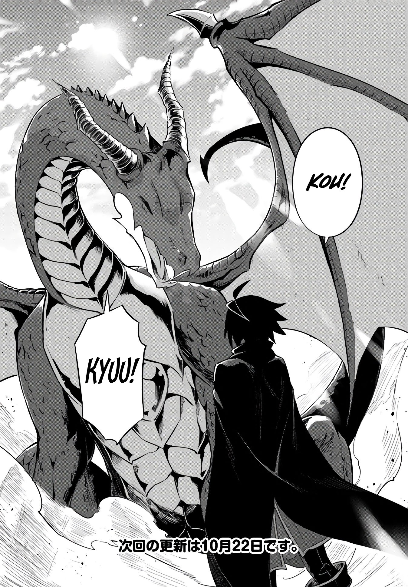 Page 32 of Chapter 31