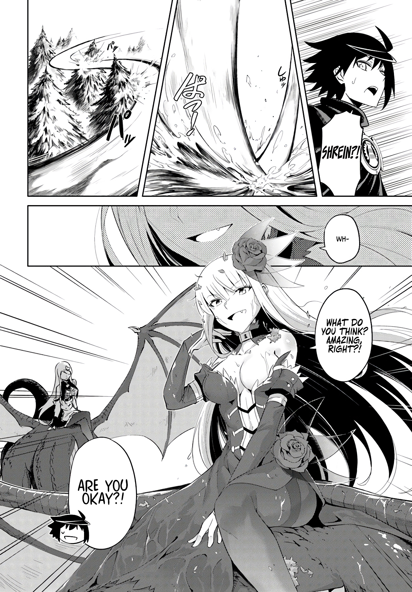 Page 17 of Chapter 32