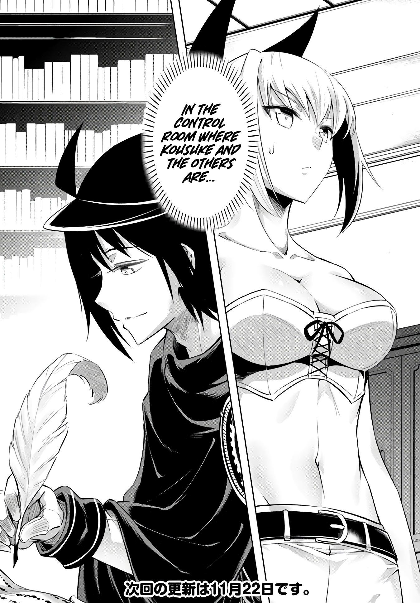 Page 44 of Chapter 32