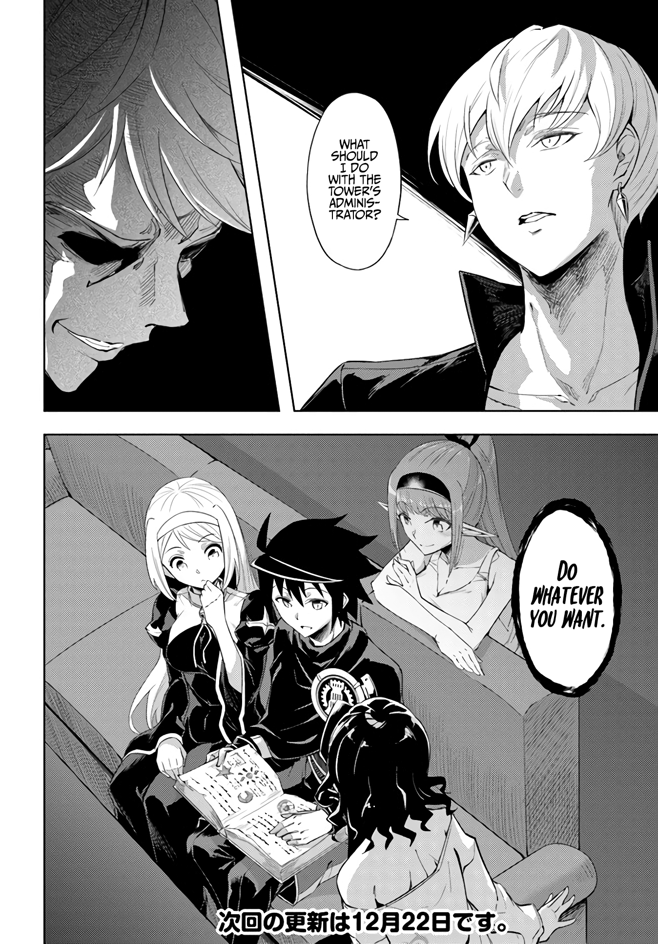 Page 41 of Chapter 33