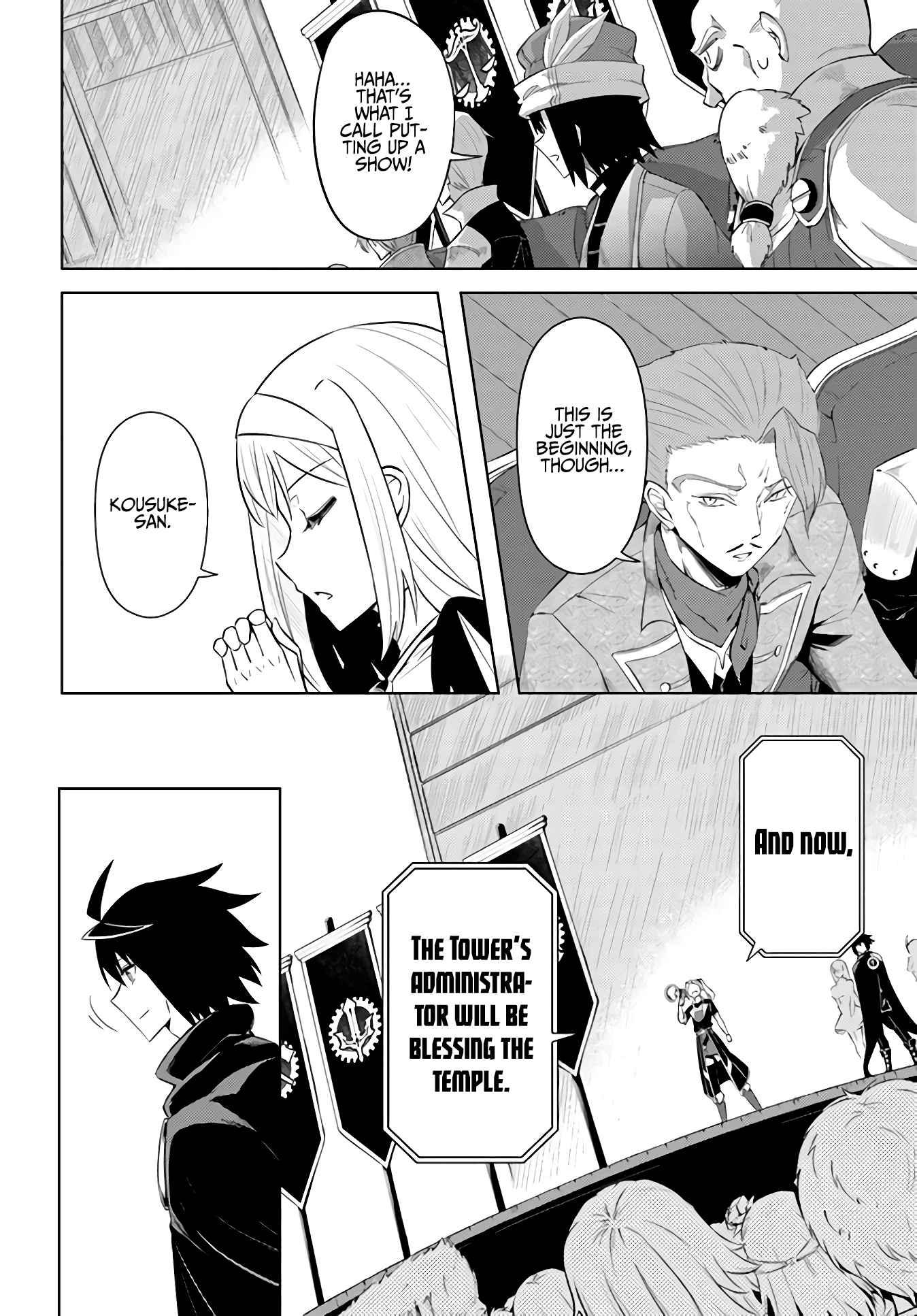 Page 12 of Chapter 34