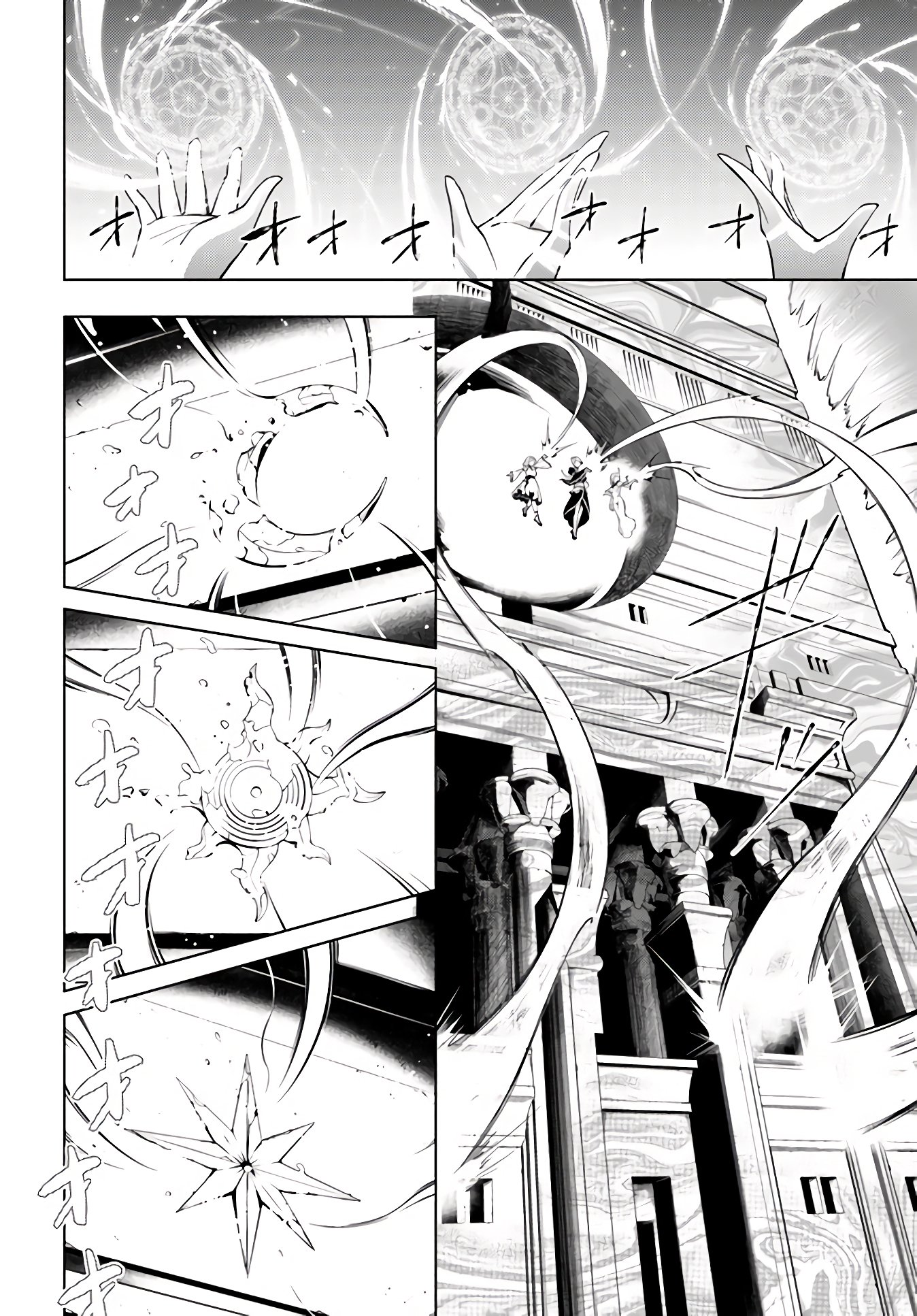 Page 24 of Chapter 34