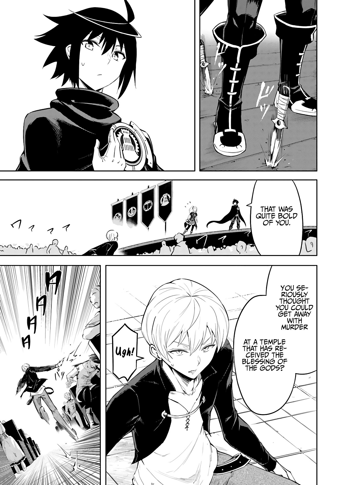 Page 33 of Chapter 34