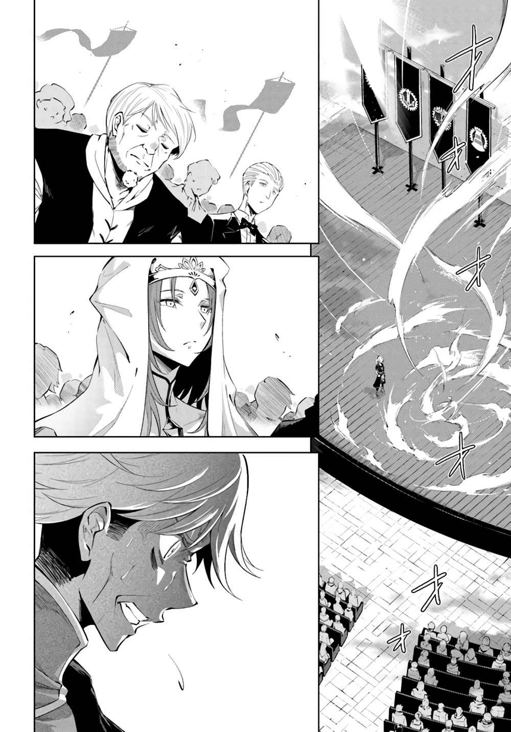 Page 13 of Chapter 35