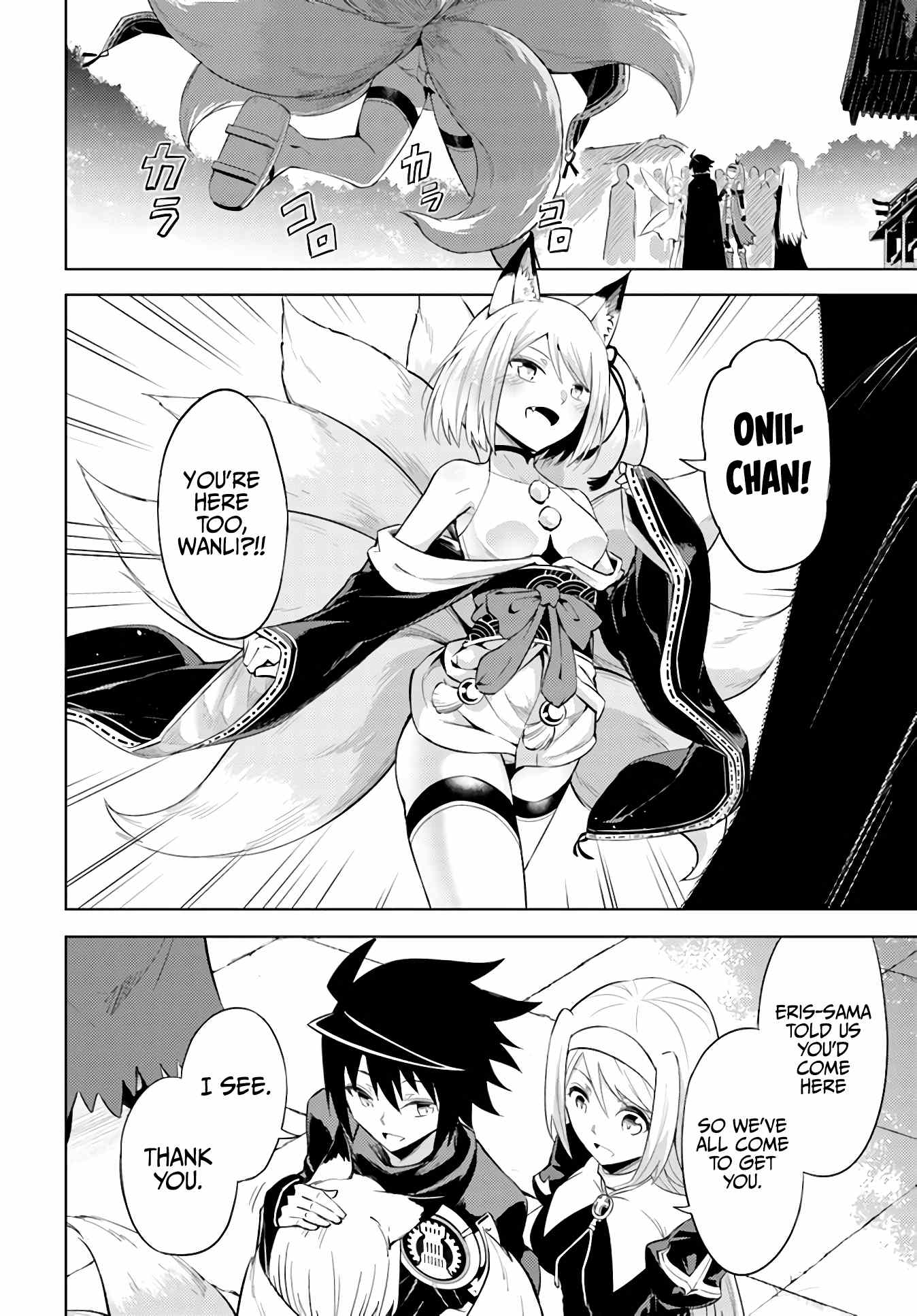 Page 32 of Chapter 36