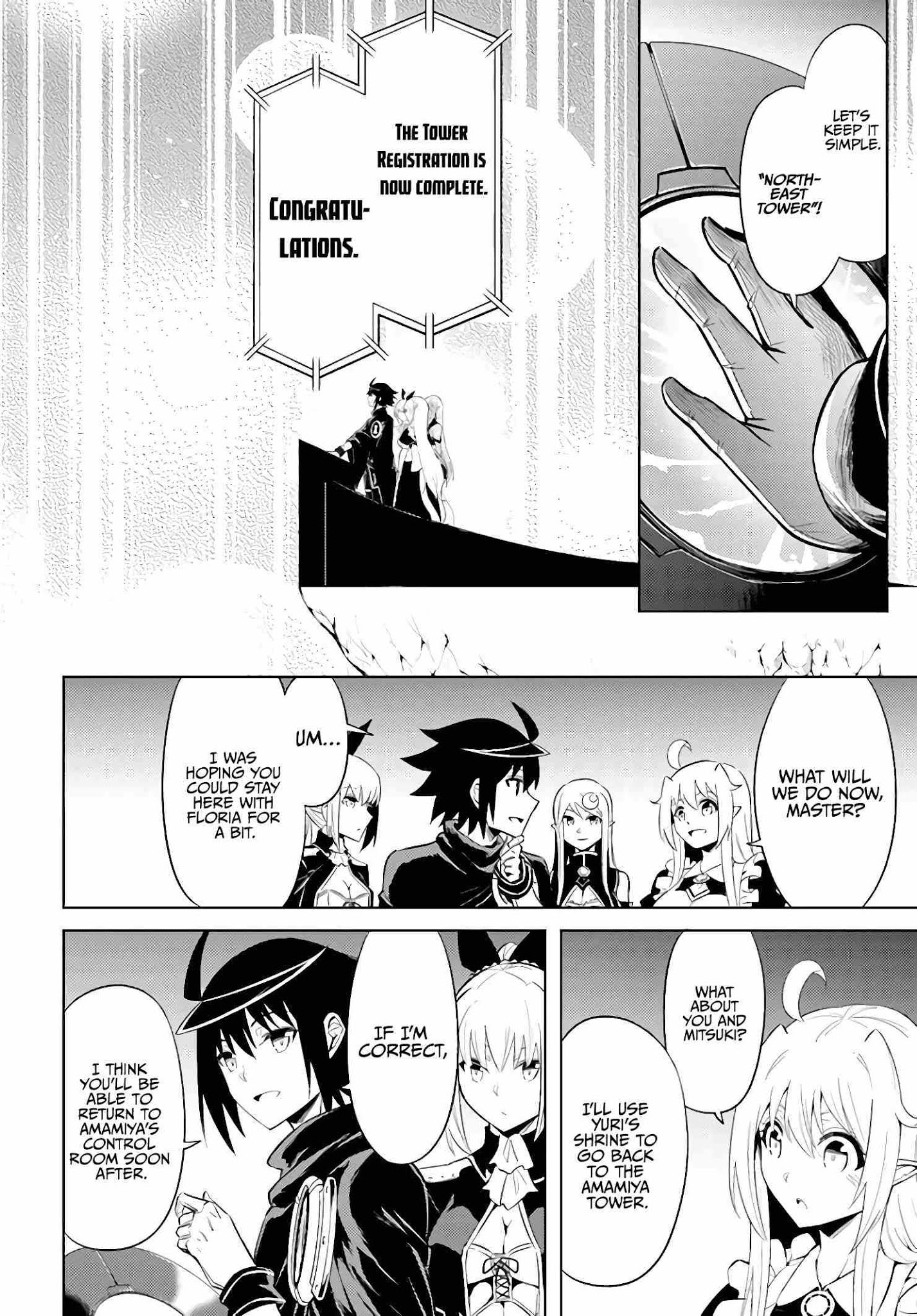 Page 21 of Chapter 37