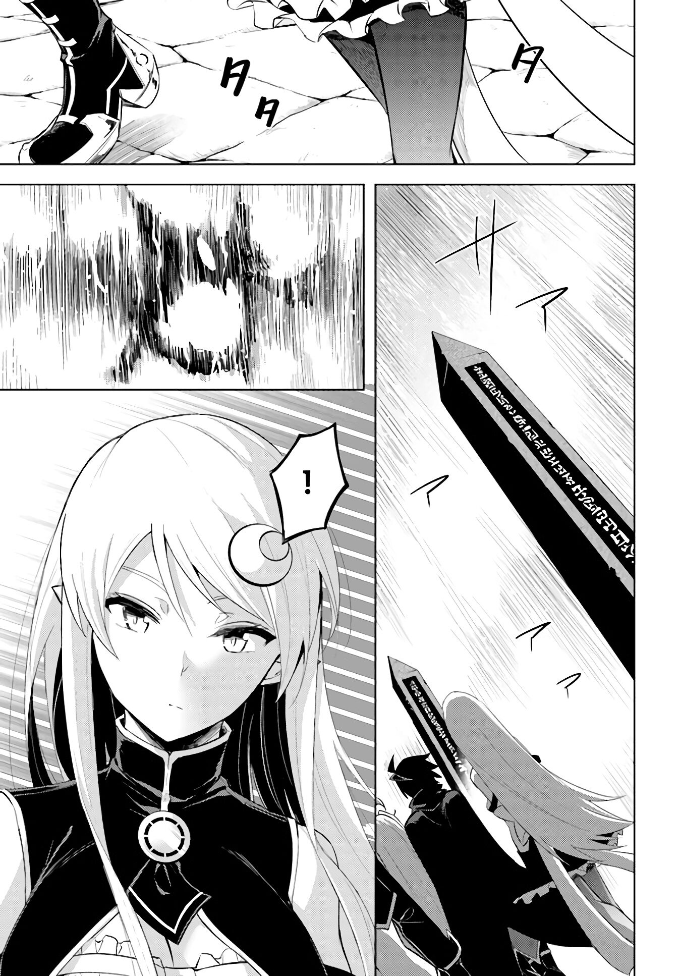Page 5 of Chapter 38