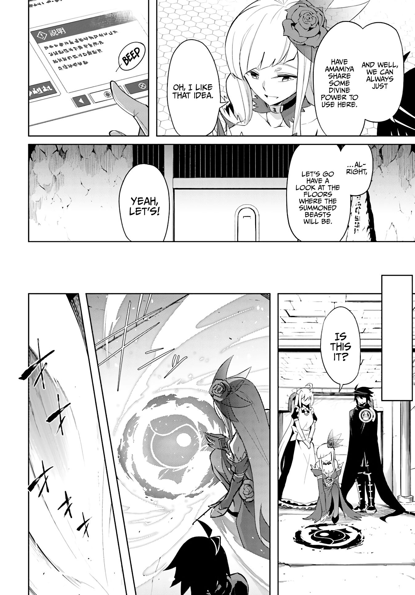 Page 28 of Chapter 38