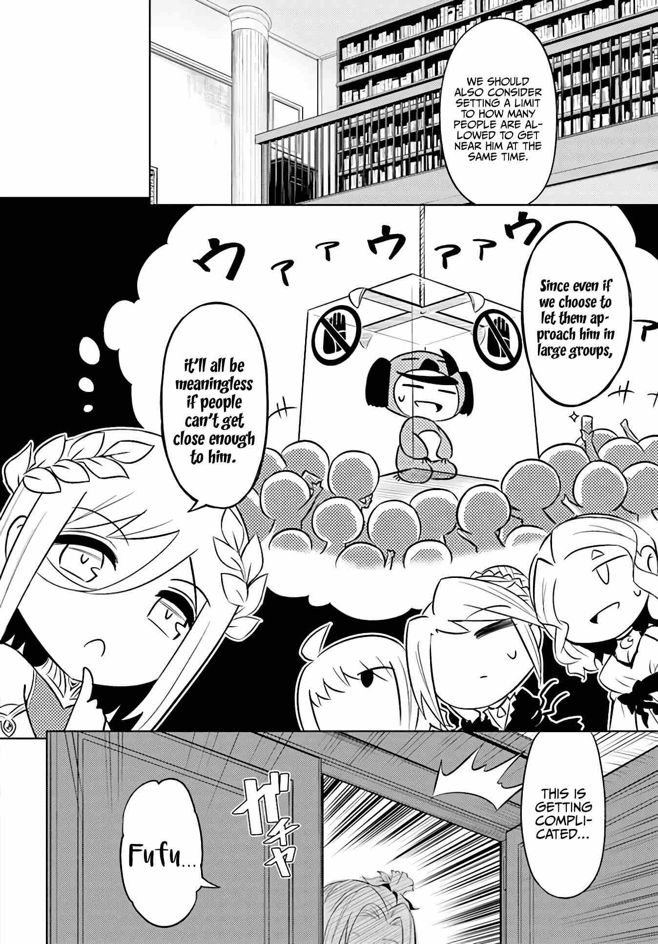 Page 13 of Chapter 39