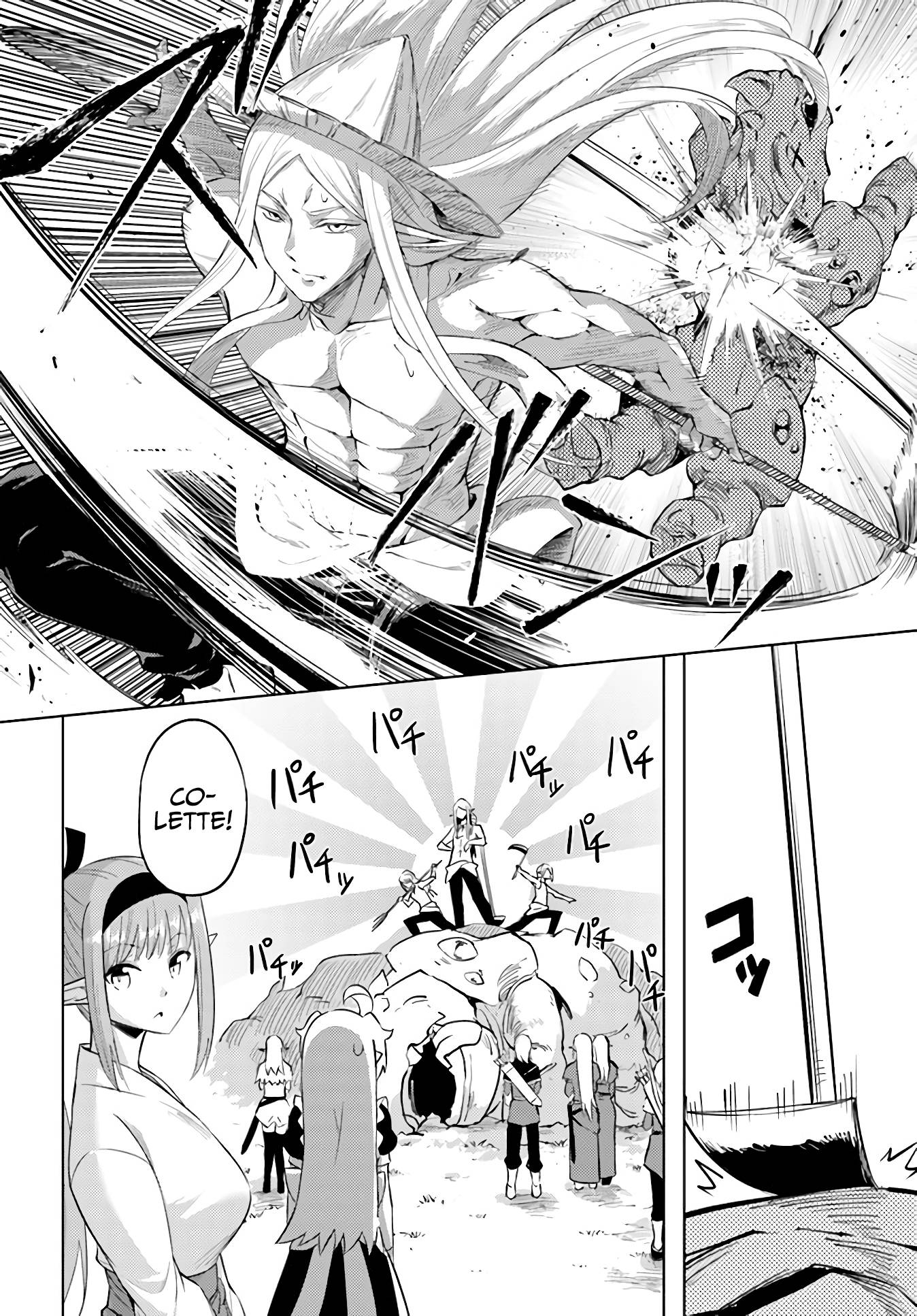 Page 30 of Chapter 41