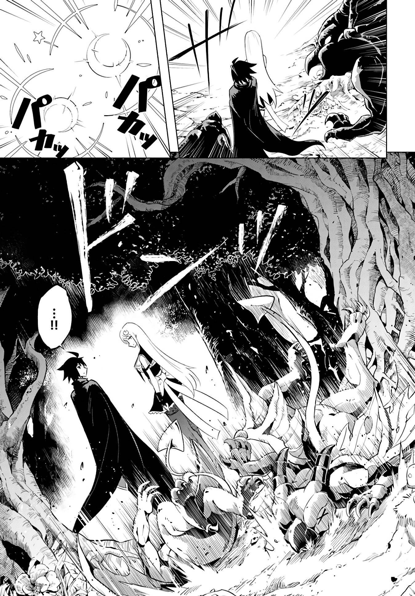Page 8 of Chapter 42