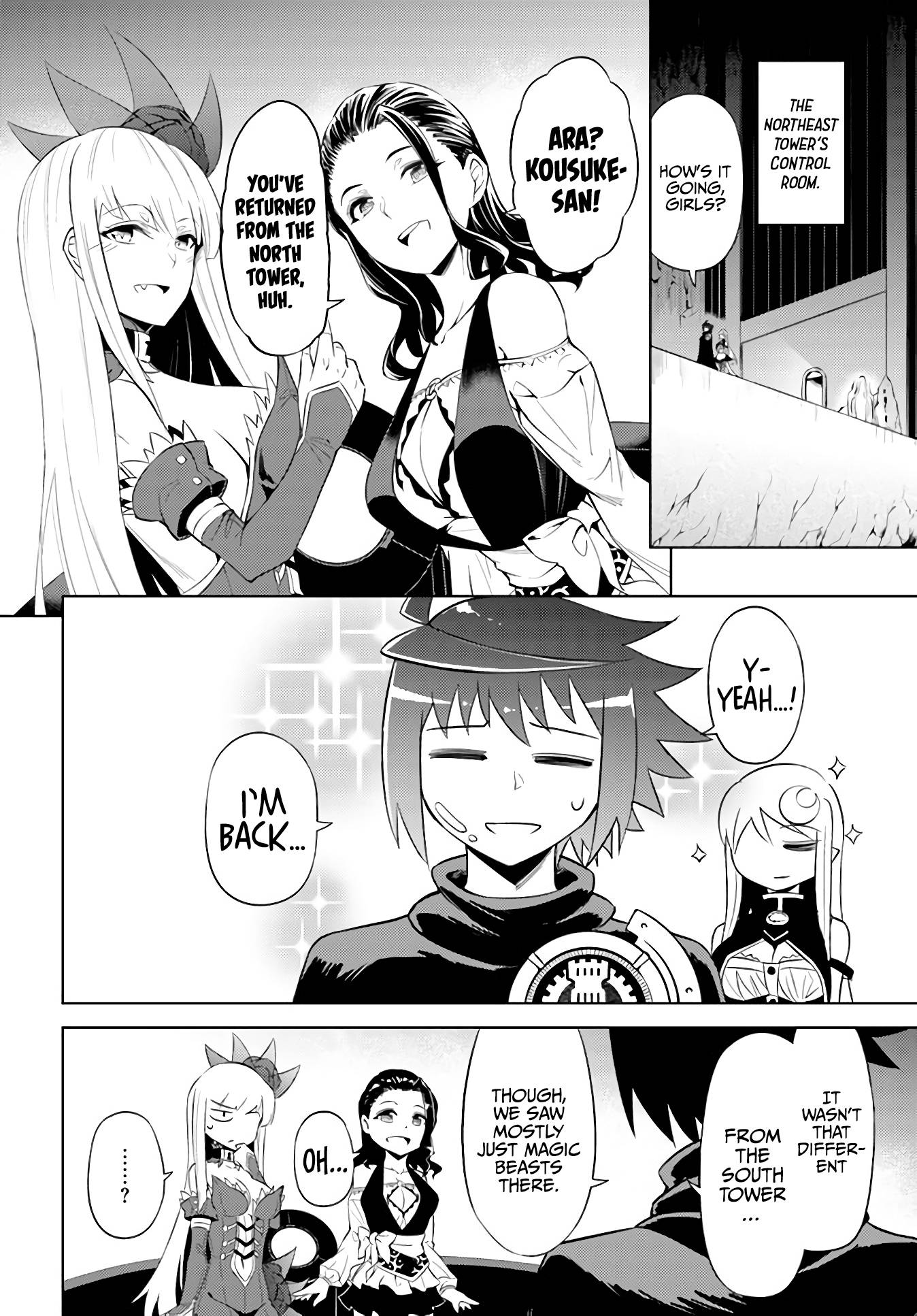 Page 15 of Chapter 42