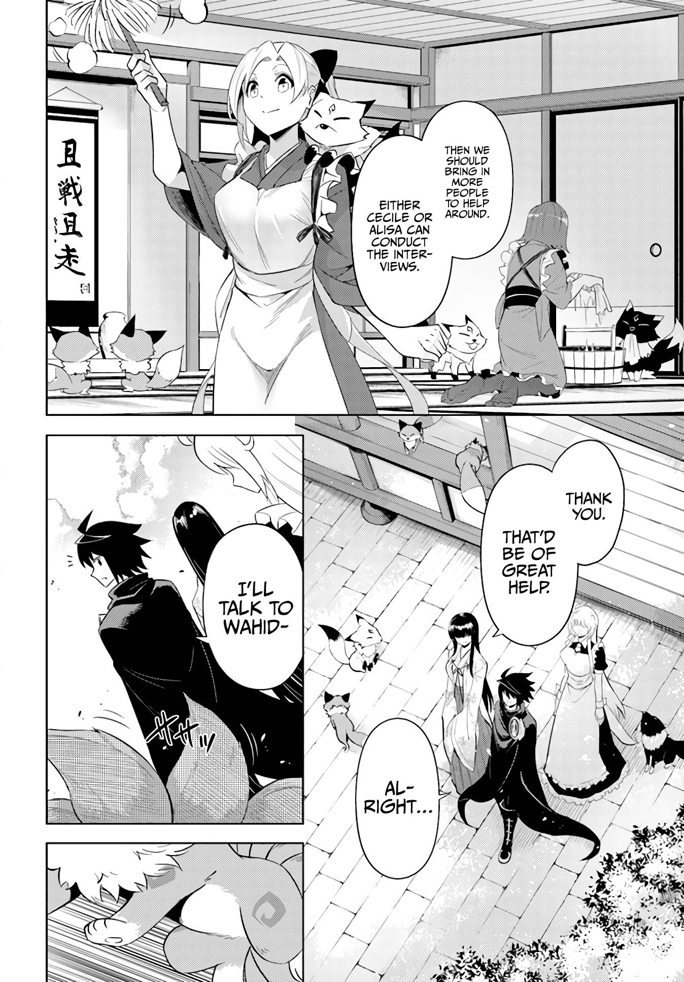 Page 31 of Chapter 42