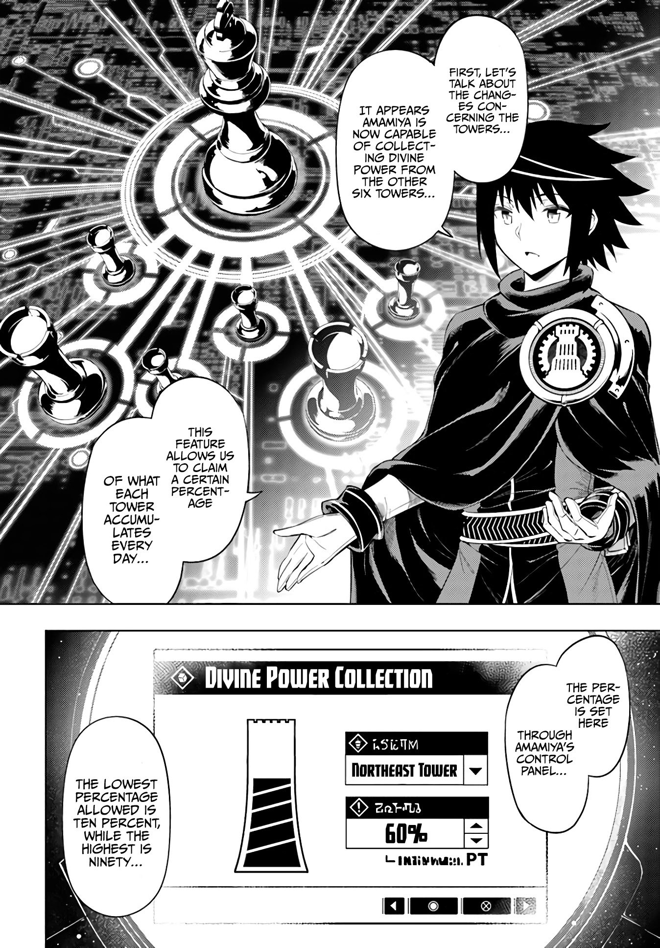 Page 13 of Chapter 44