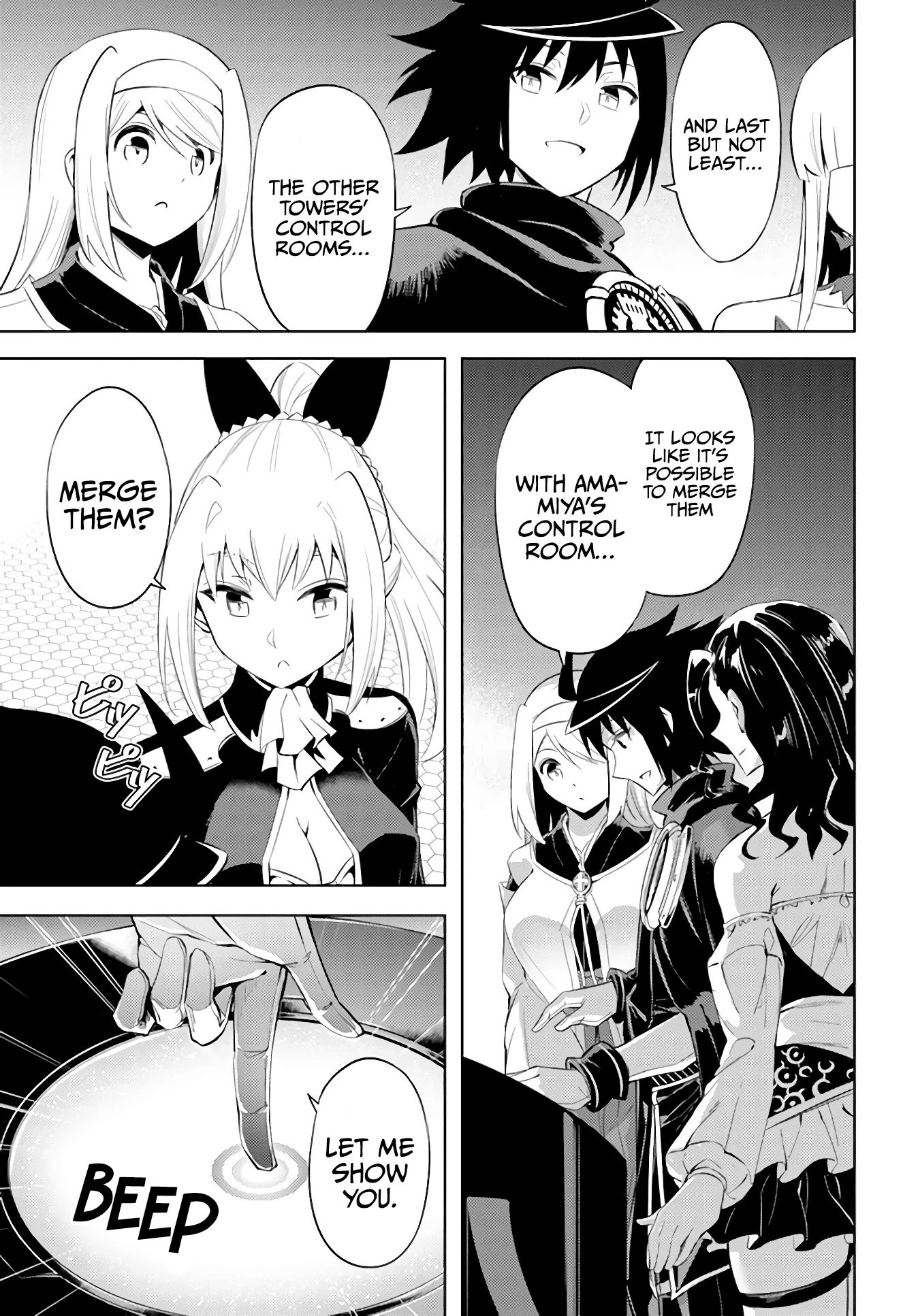 Page 16 of Chapter 44