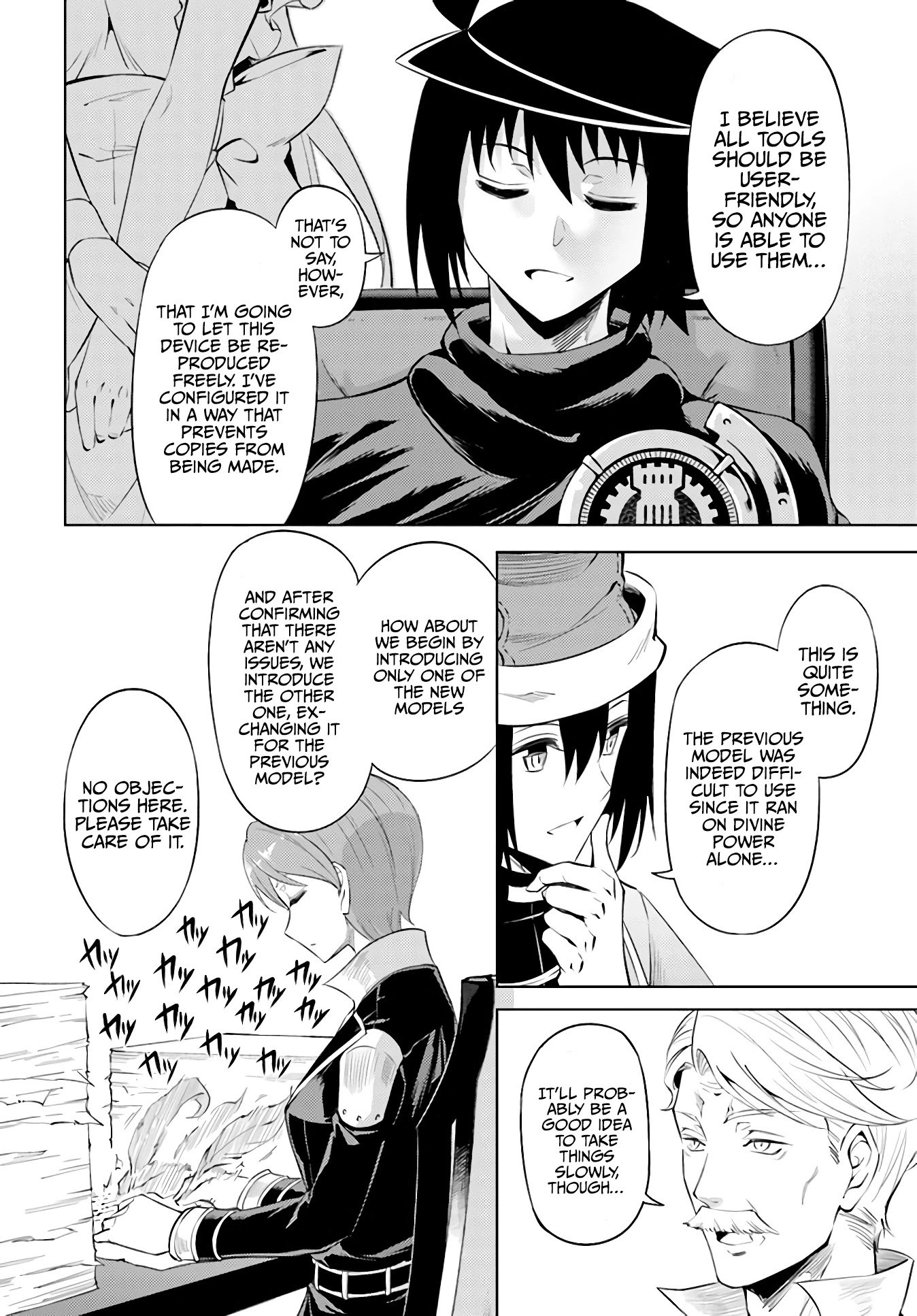 Page 33 of Chapter 44