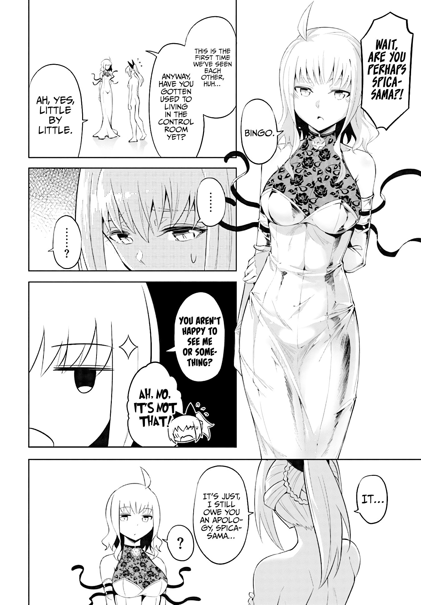 Page 7 of Chapter 45