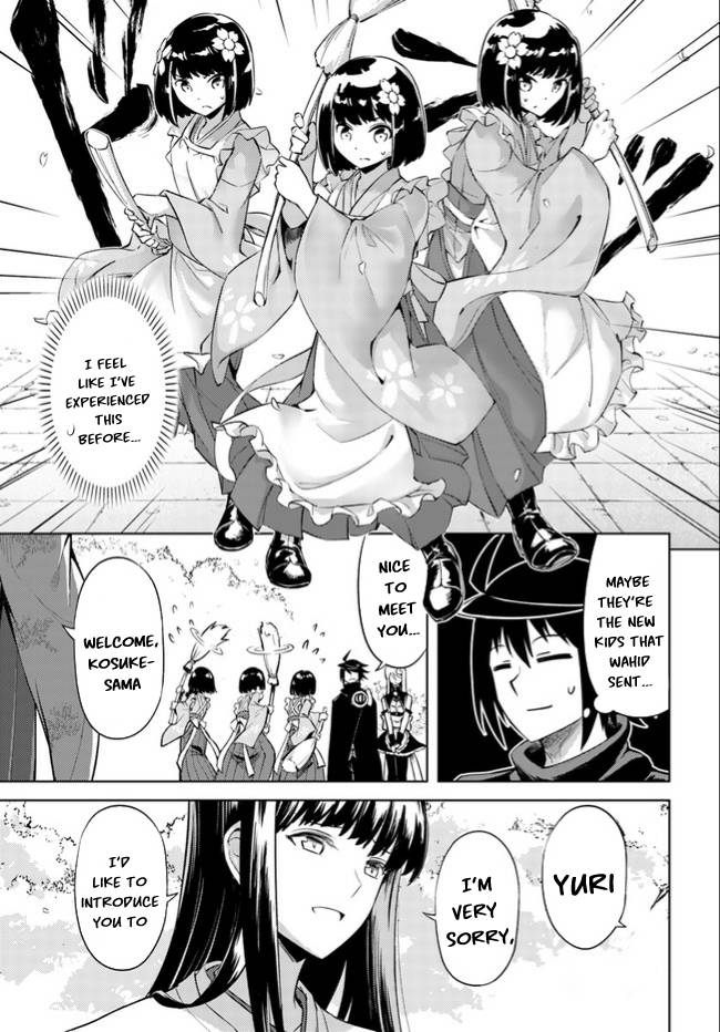 Page 46 of Chapter 46