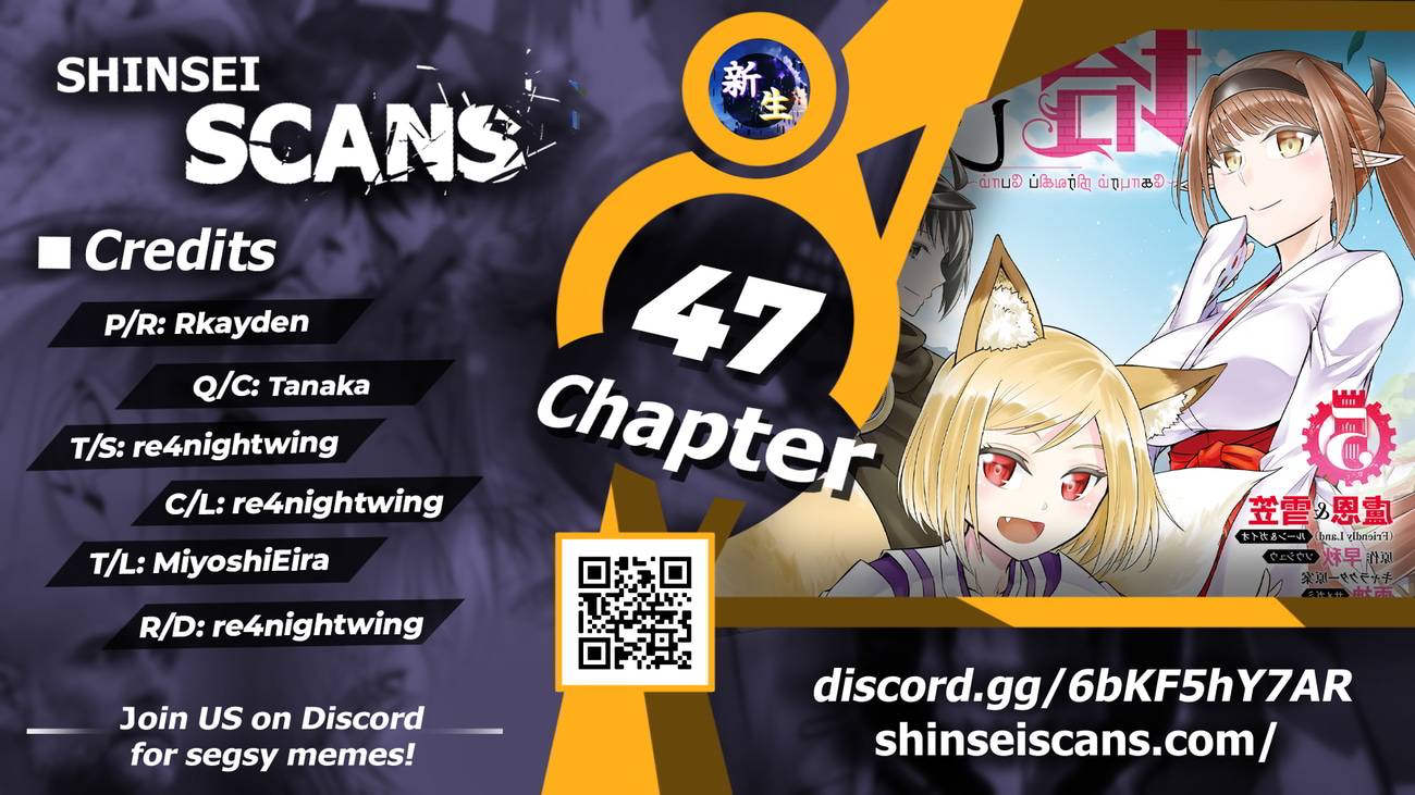 Page 1 of Chapter 47