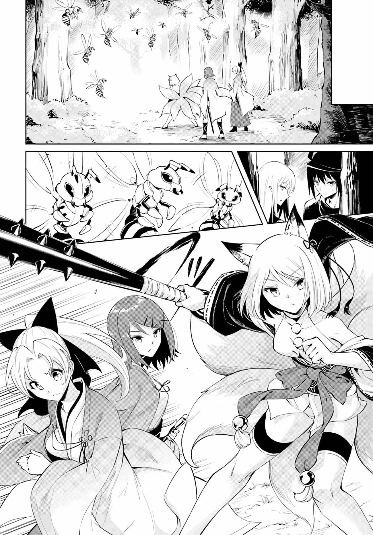Page 9 of Chapter 47