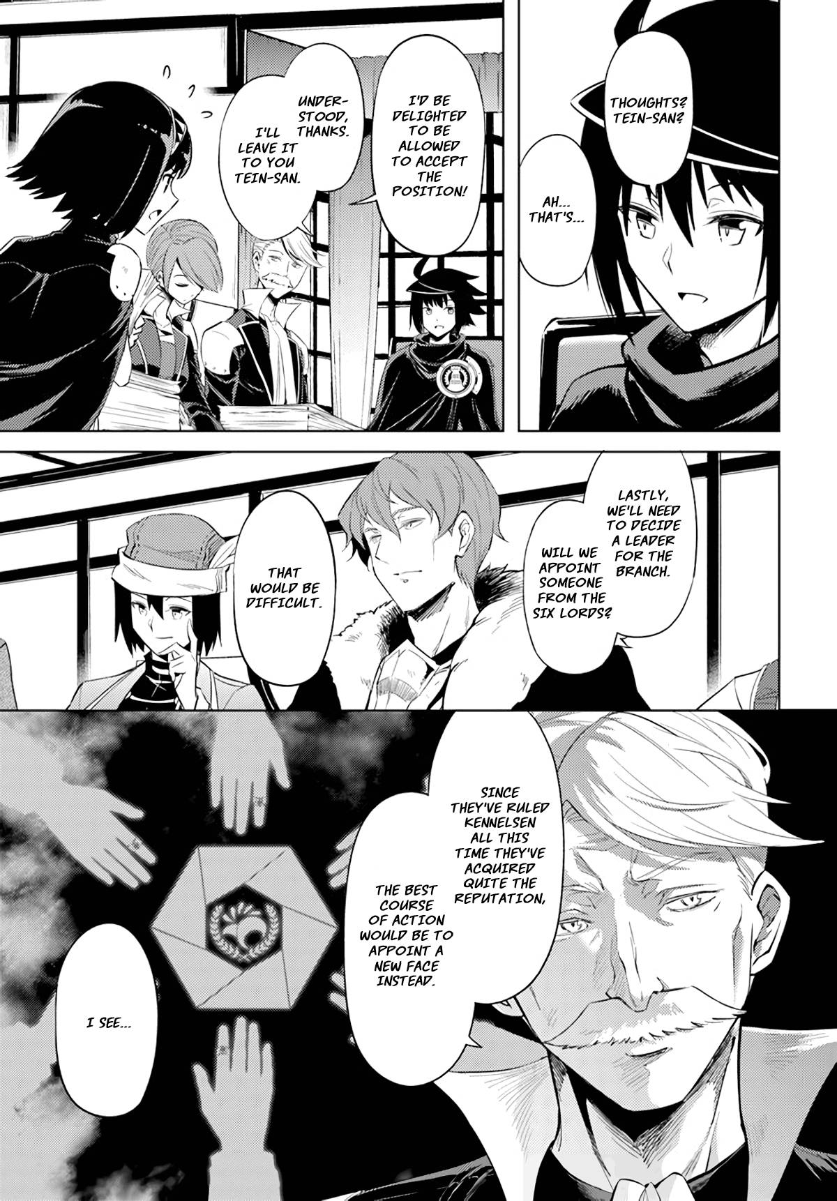 Page 24 of Chapter 48