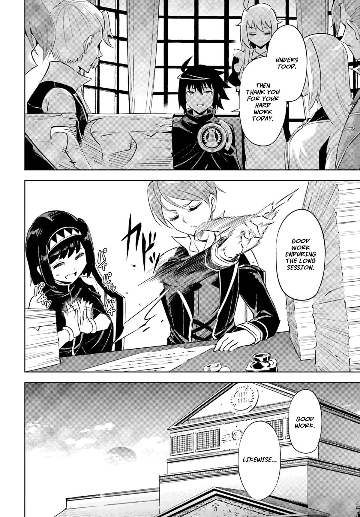 Page 35 of Chapter 48