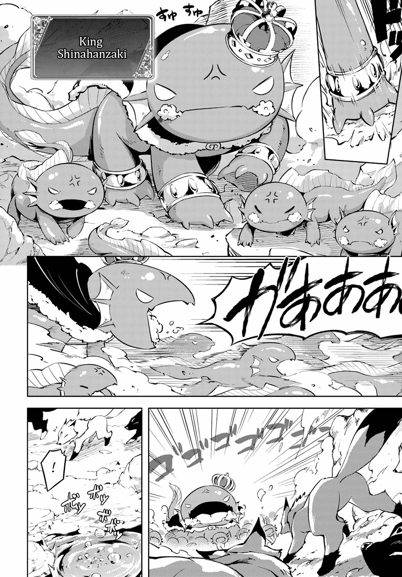 Page 3 of Chapter 49