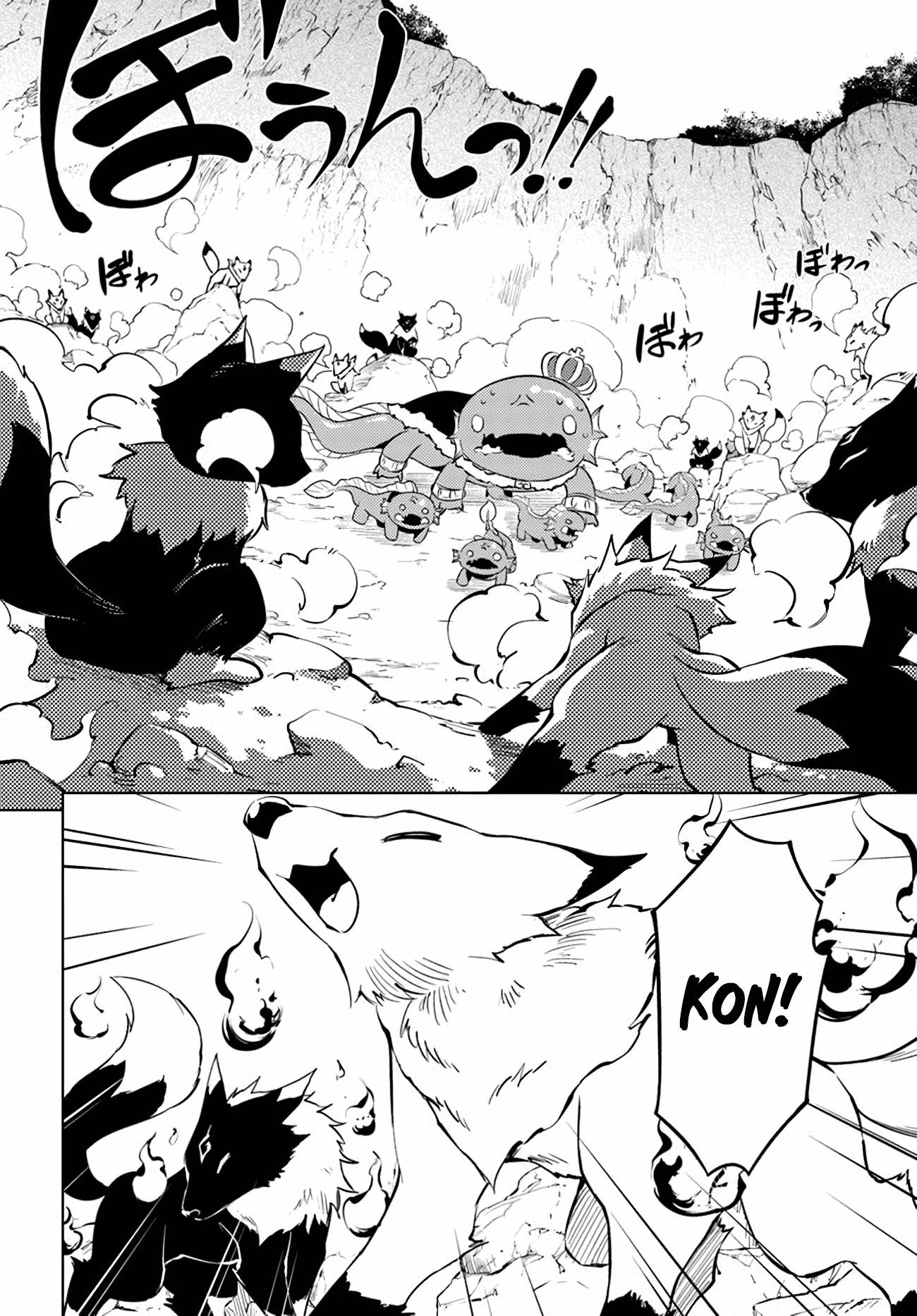 Page 5 of Chapter 49