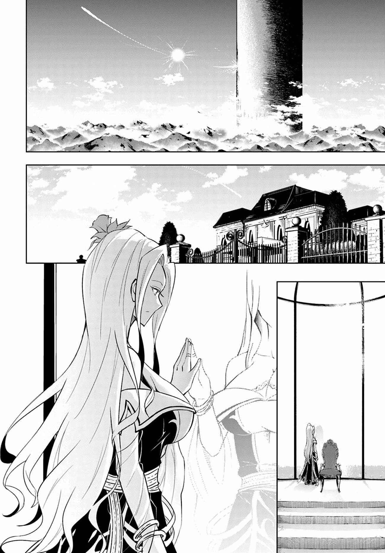 Page 39 of Chapter 49