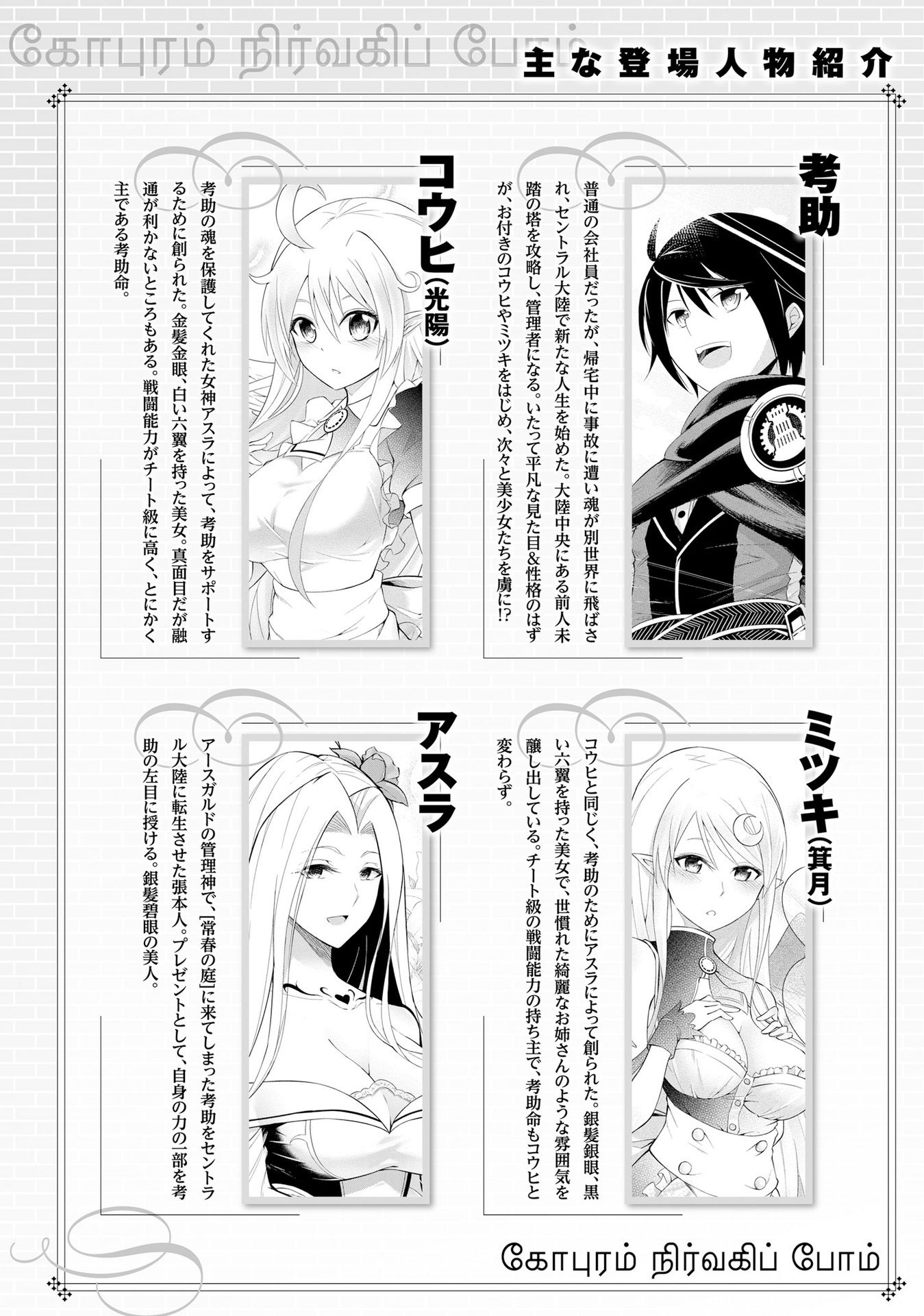 Page 7 of Chapter 5