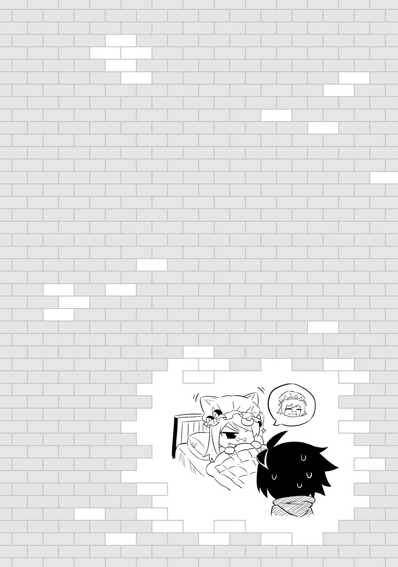 Page 31 of Chapter 5