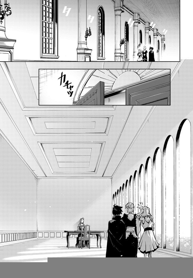 Page 23 of Chapter 50
