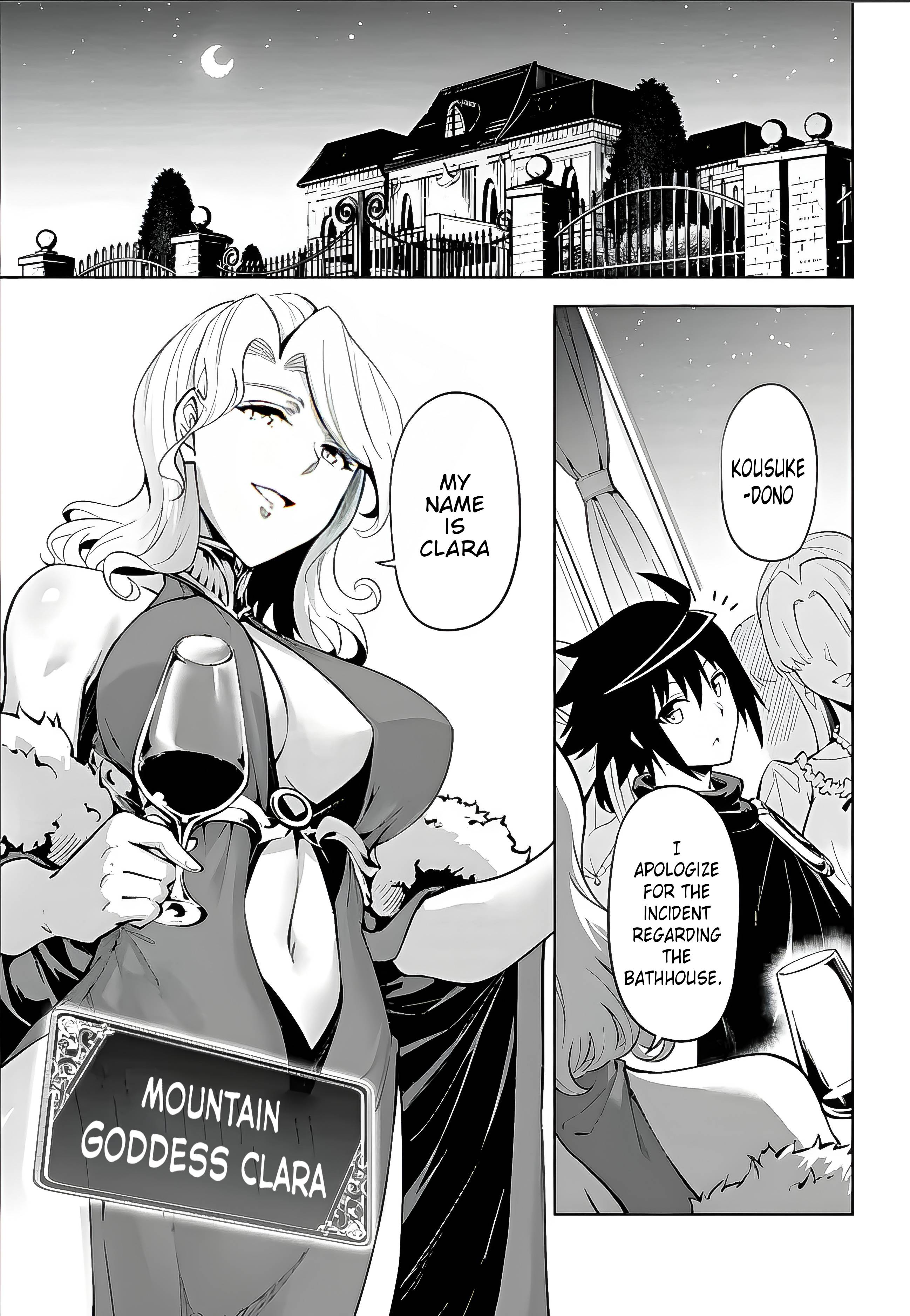 Page 2 of Chapter 51