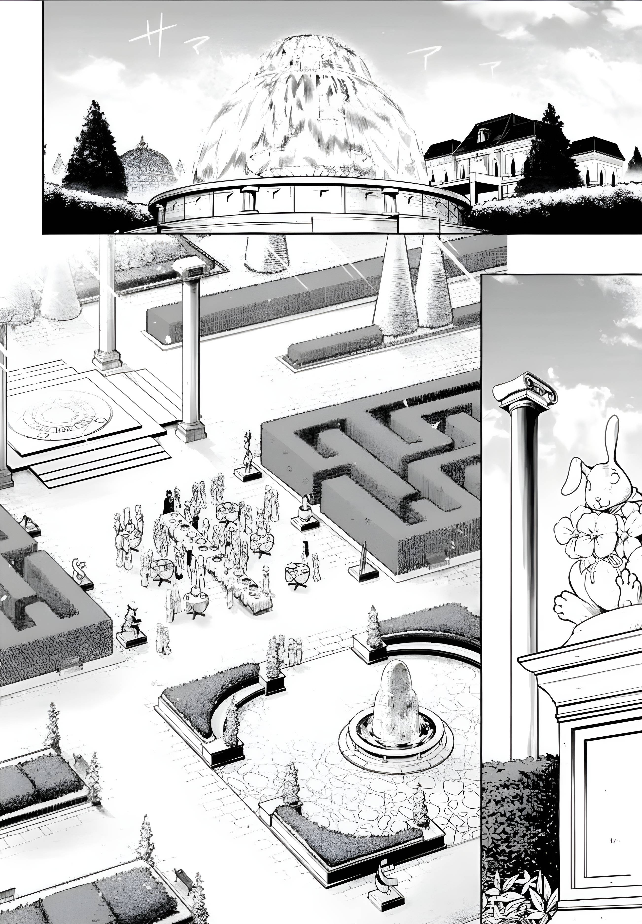 Page 17 of Chapter 51