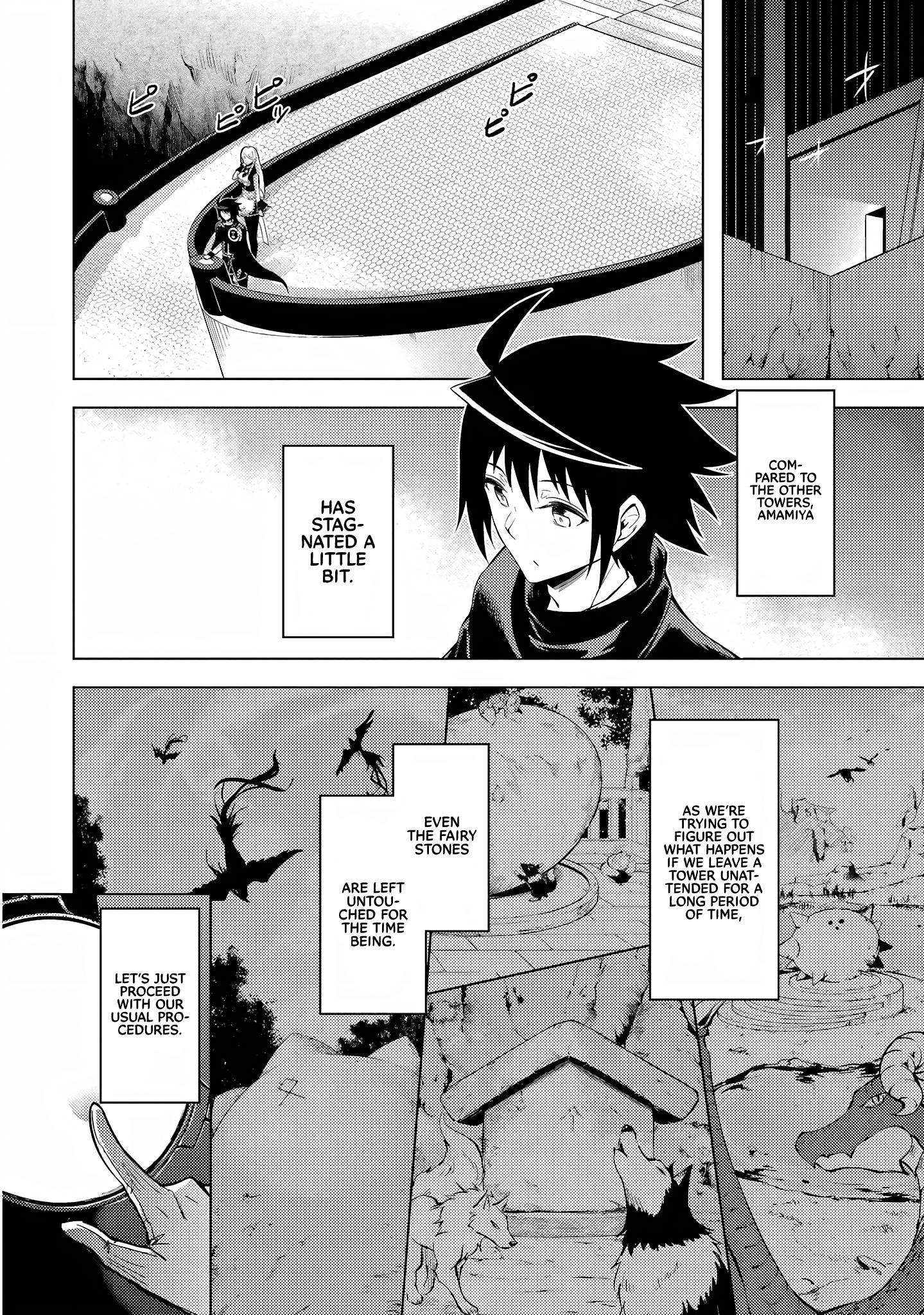 Page 17 of Chapter 53