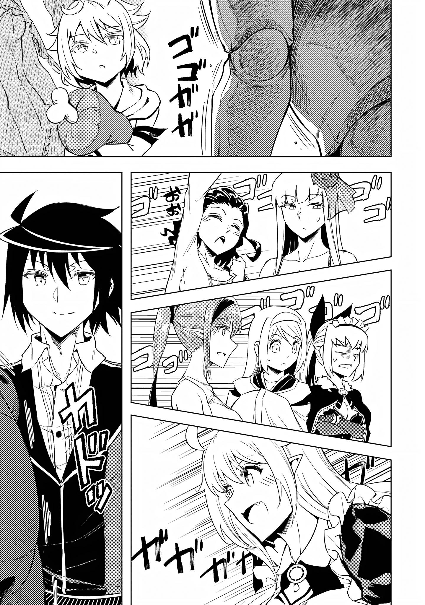 Page 47 of Chapter 53