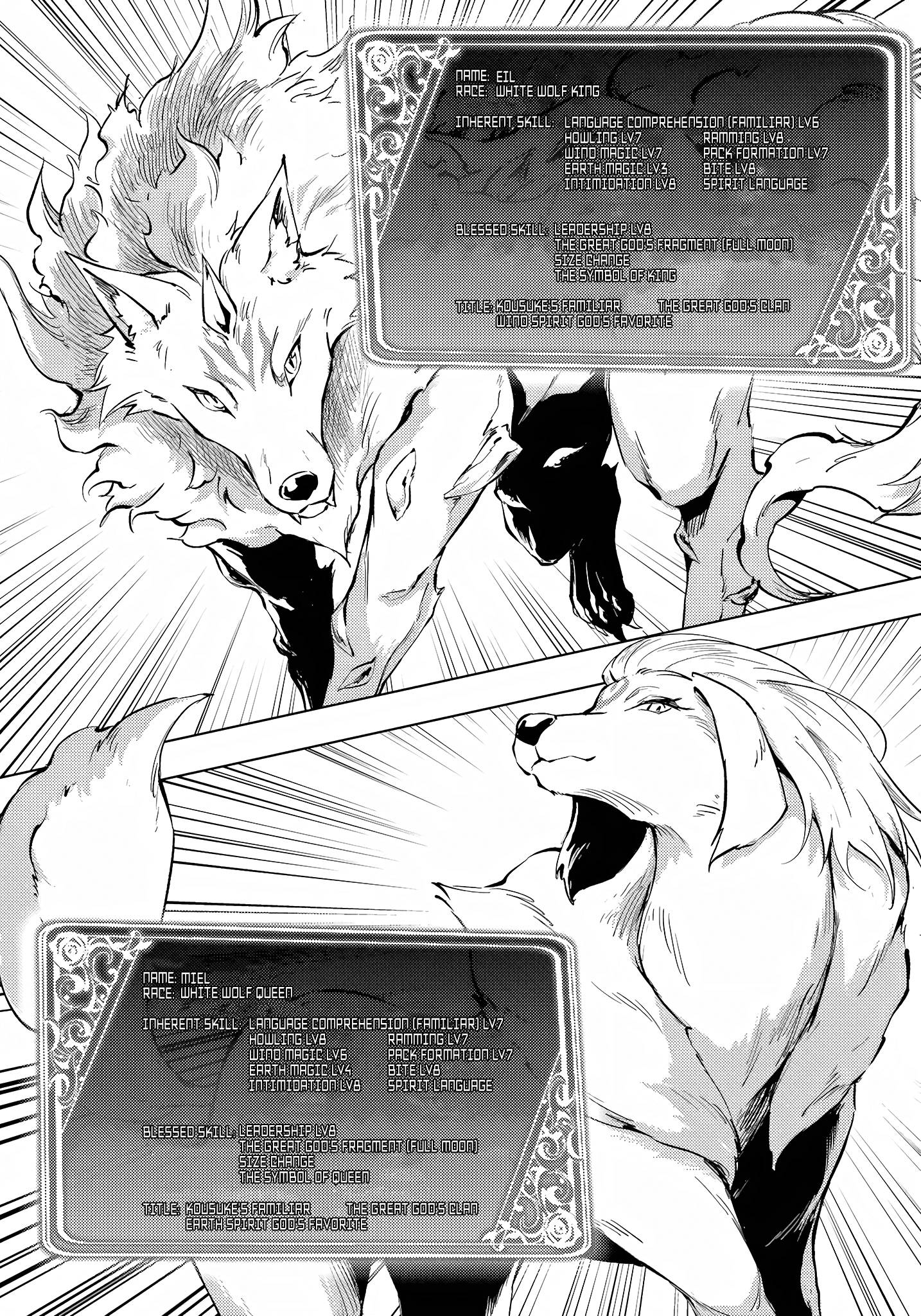 Page 25 of Chapter 54