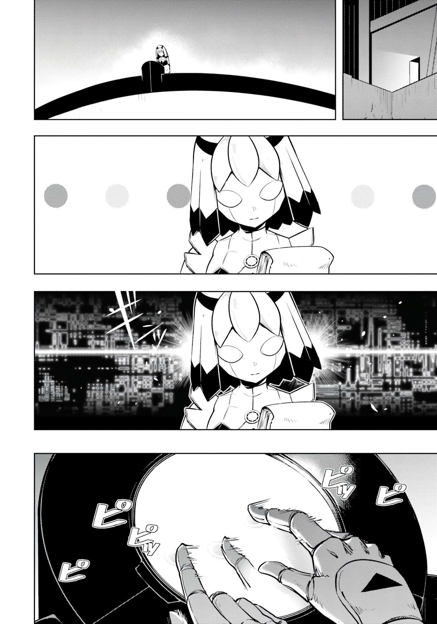 Page 16 of Chapter 56