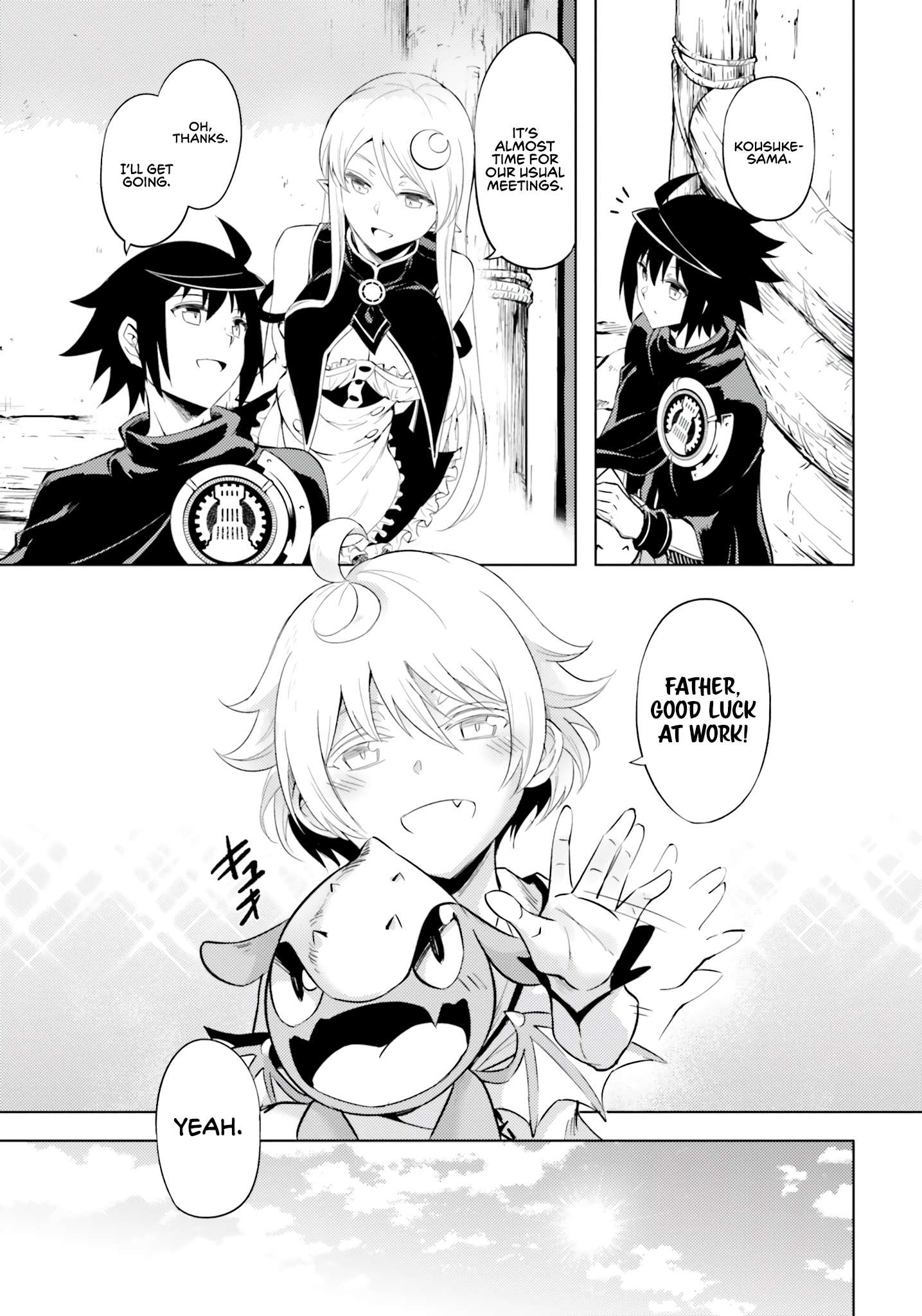 Page 14 of Chapter 57