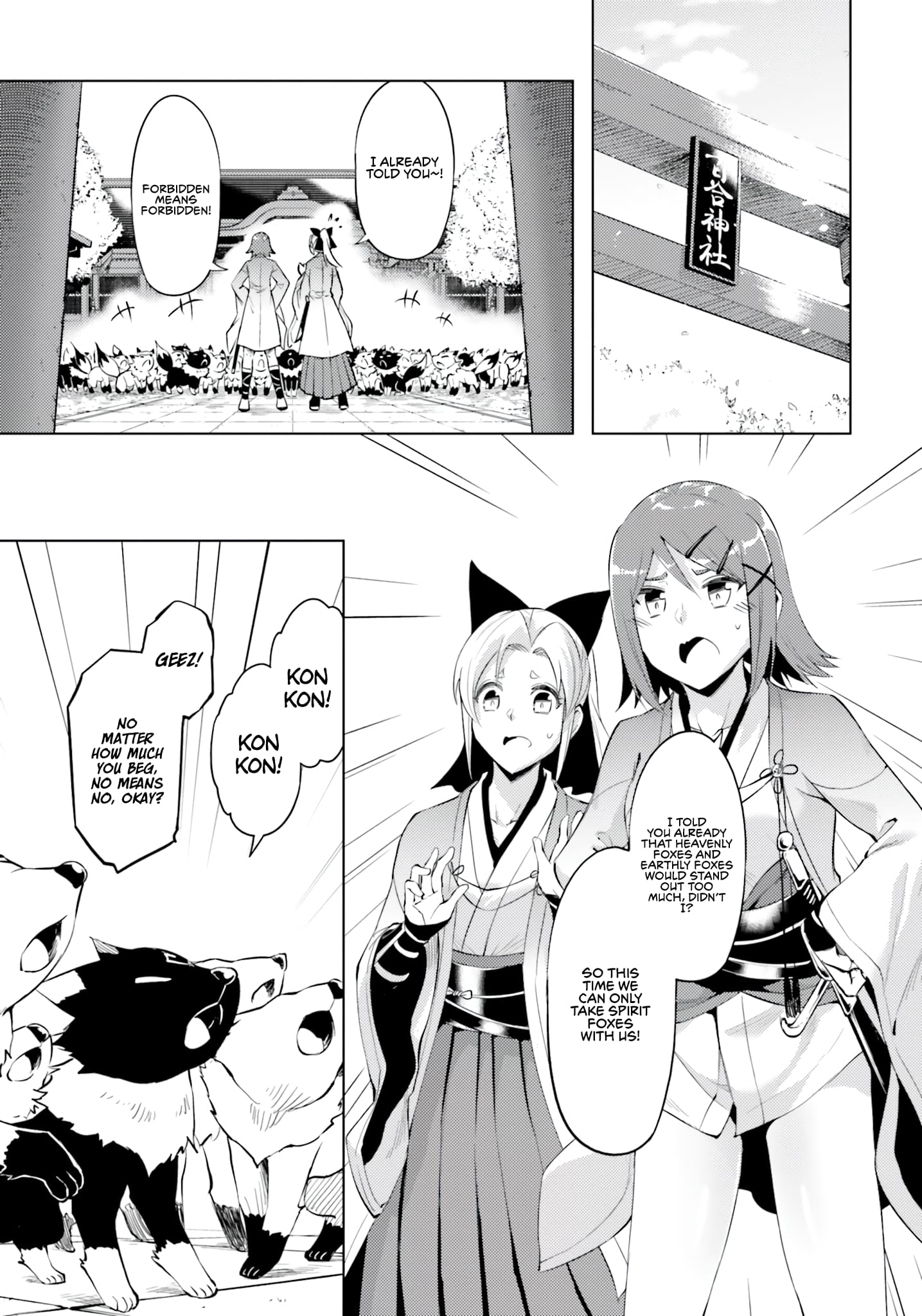 Page 2 of Chapter 58