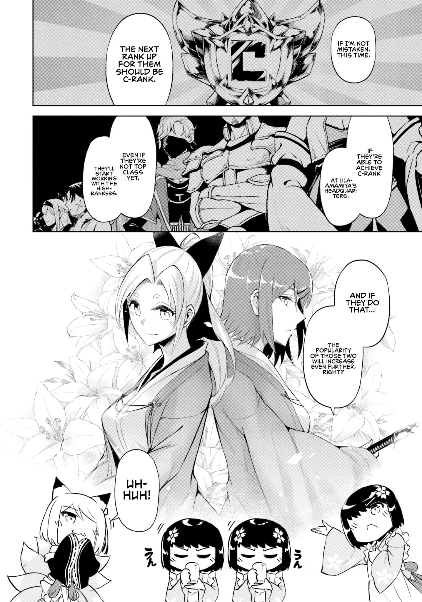 Page 7 of Chapter 58