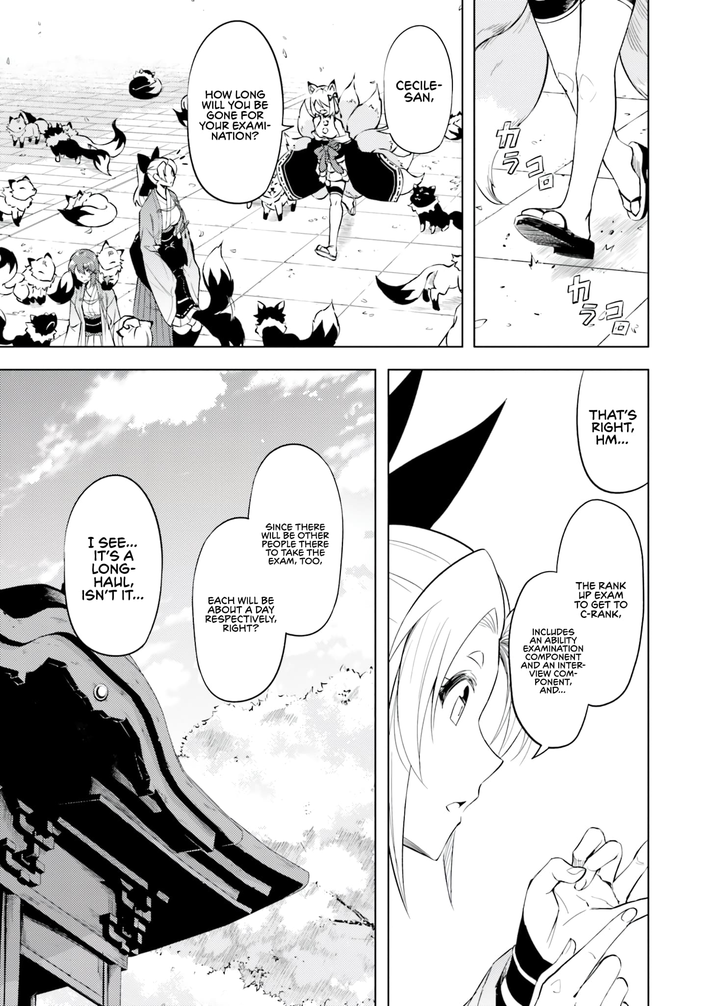 Page 8 of Chapter 58