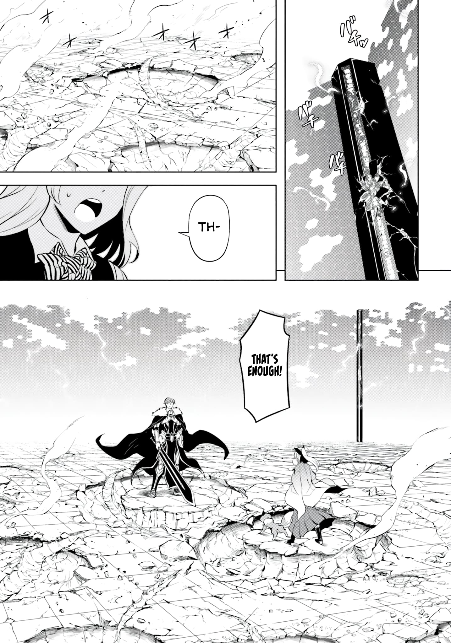 Page 18 of Chapter 58